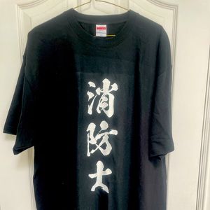 Firefighter Japanese Tshirt